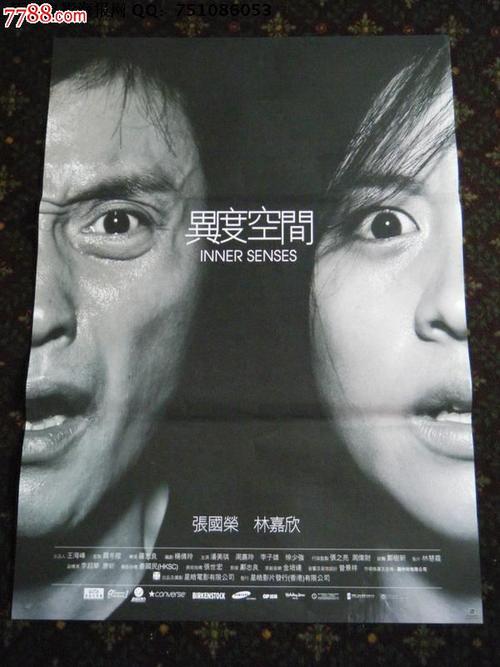 愛知学泉大学商业管理文凭证书